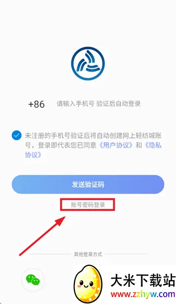 ������ĳ�(�����ҵ����ƽ̨)
