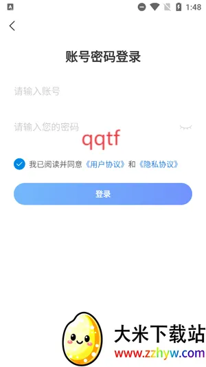 ������ĳ�(�����ҵ����ƽ̨)