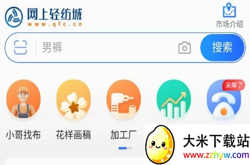 ������ĳ�(�����ҵ����ƽ̨)
