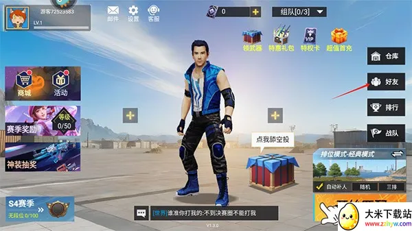 王牌突击队(荒岛射击游戏) 王牌突击队(荒岛射击游戏)