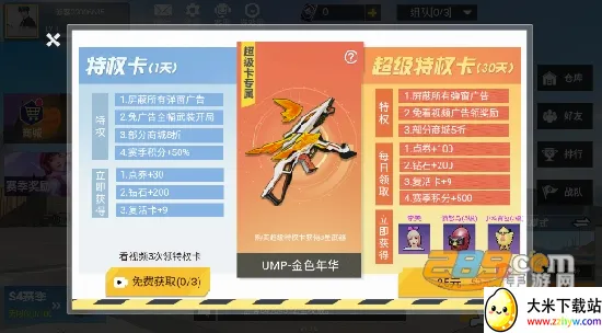 王牌突击队(荒岛射击游戏) 王牌突击队(荒岛射击游戏)