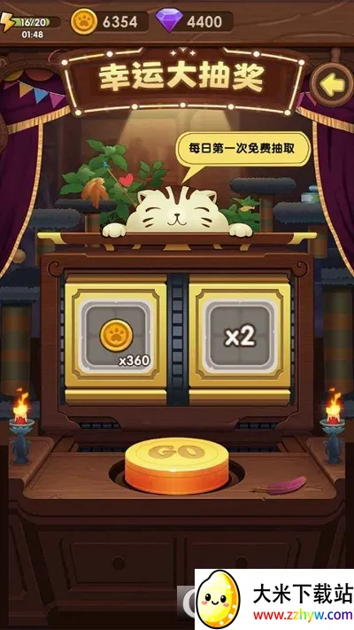 è���ð��2026���°汾v2.0.4 �ֻ����ͼ