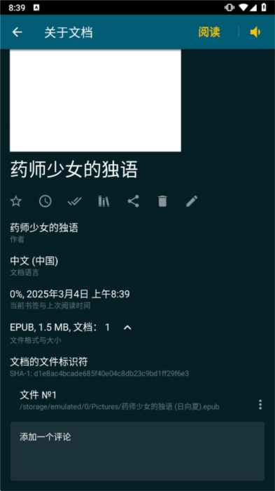 ReadEra�����ֻ���