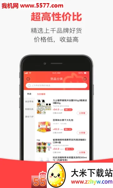 ��С��2026���°汾v2.6.00 �ٷ������ͼ