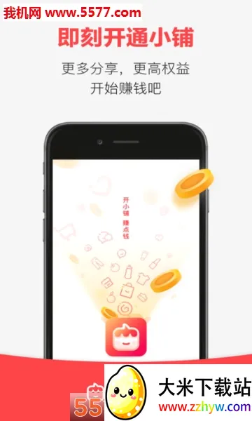 ��С��2026���°汾v2.6.00 �ٷ������ͼ
