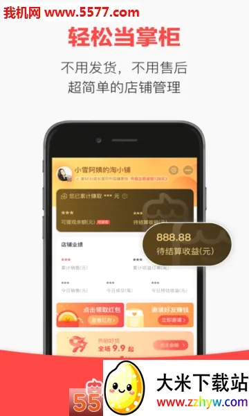 ��С��2026���°汾v2.6.00 �ٷ������ͼ