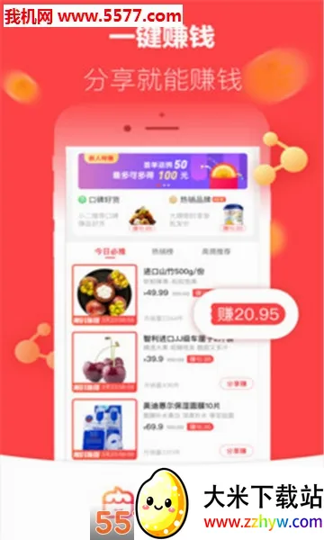 ��С��2026���°汾v2.6.00 �ٷ������ͼ