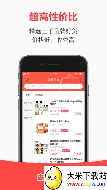 淘小铺2026最新版本 淘小铺2026最新版本