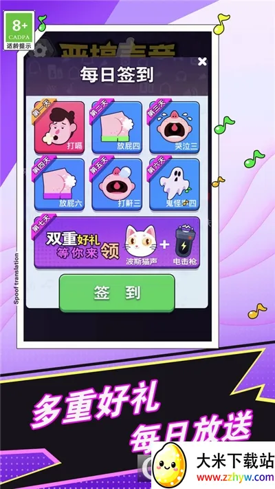 ��ƨģ����(��Цƨ��ģ����)v1.21 �ֻ����ͼ