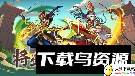 无双三国志2026官方最新版本 无双三国志2026官方最新版本