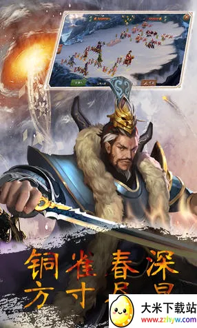 无双三国志2026官方最新版本 无双三国志2026官方最新版本