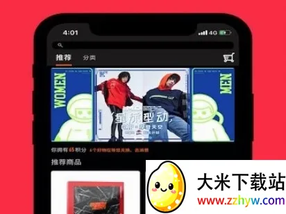 正在现场(音乐演出平台) 正在现场(音乐演出平台)