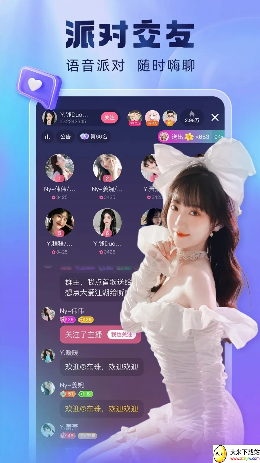 �ṷ���������ֻ���v7.02.00 �ٷ������ͼ