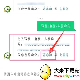 酷狗繁星最新手机版 酷狗繁星最新手机版