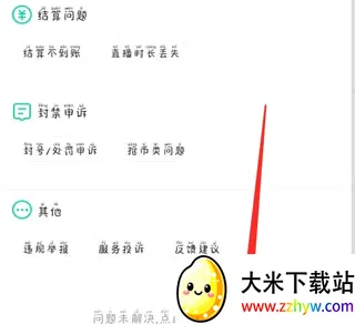 酷狗繁星最新手机版