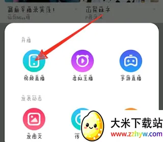 酷狗繁星最新手机版