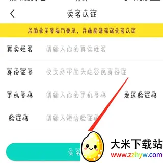 酷狗繁星最新手机版