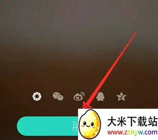 酷狗繁星最新手机版
