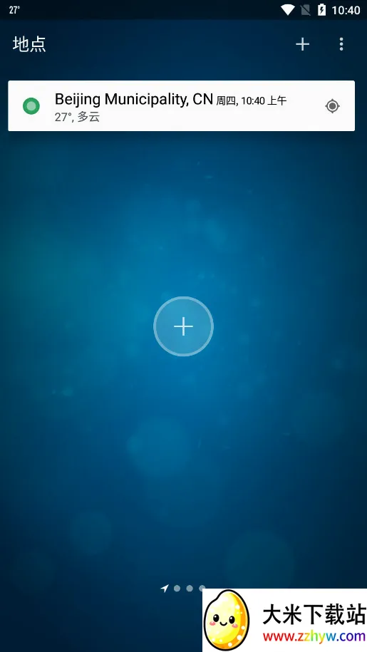�ȸ�����(����Ԥ������)v6.0.9 �ٷ������ͼ