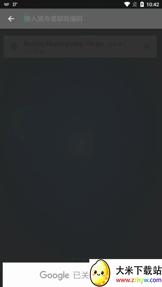 �ȸ�����(����Ԥ������)v6.0.9 �ٷ������ͼ