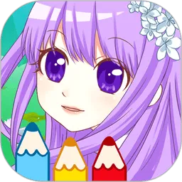 ��������Ϳɫ��(��ͯͿɫ��Ϸ)v3.92 �ֻ���