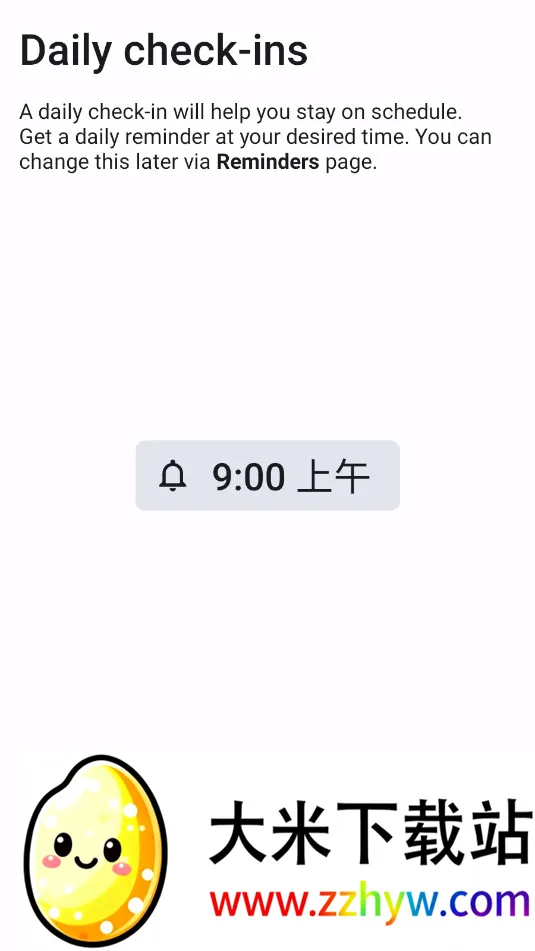 Taskito(�����������)v1.2.2 ��׿���ͼ