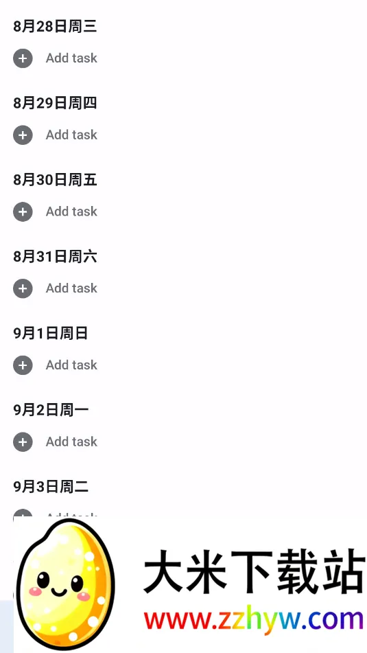 Taskito(�����������)v1.2.2 ��׿���ͼ