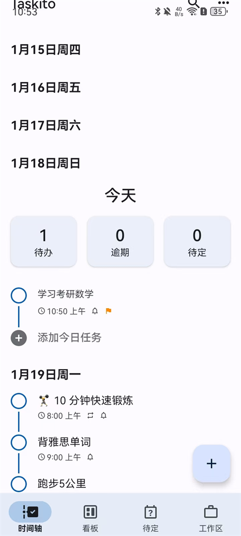 Taskito(任务管理软件) Taskito(任务管理软件)