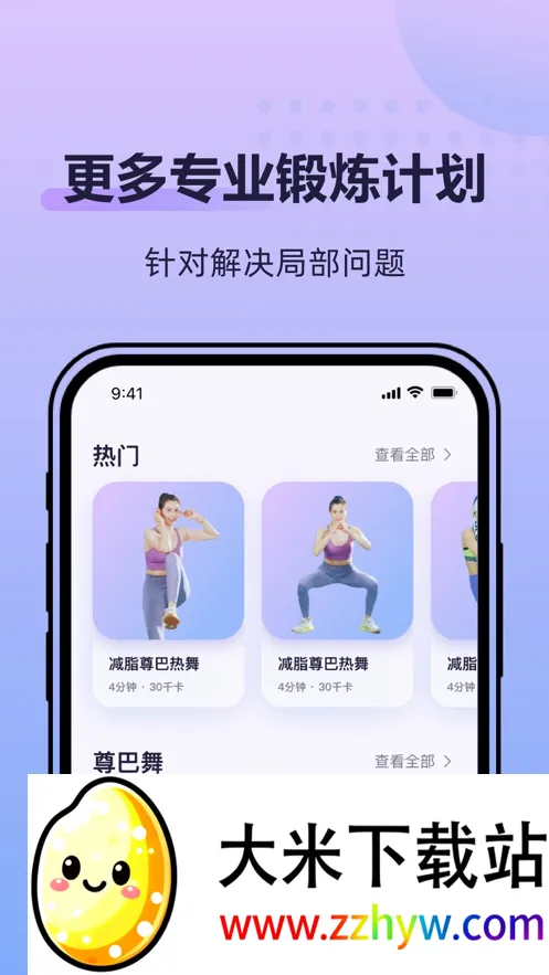 �ɶ��ĵ���2026���°汾v2.2.8 ��׿���ͼ