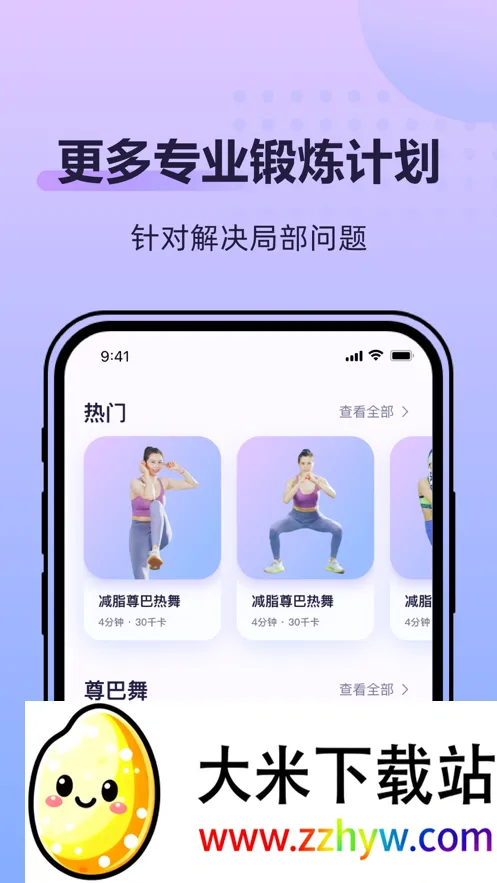 �ɶ��ĵ���2026���°汾v2.2.8 ��׿���ͼ