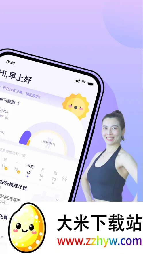 �ɶ��ĵ���2026���°汾v2.2.8 ��׿���ͼ