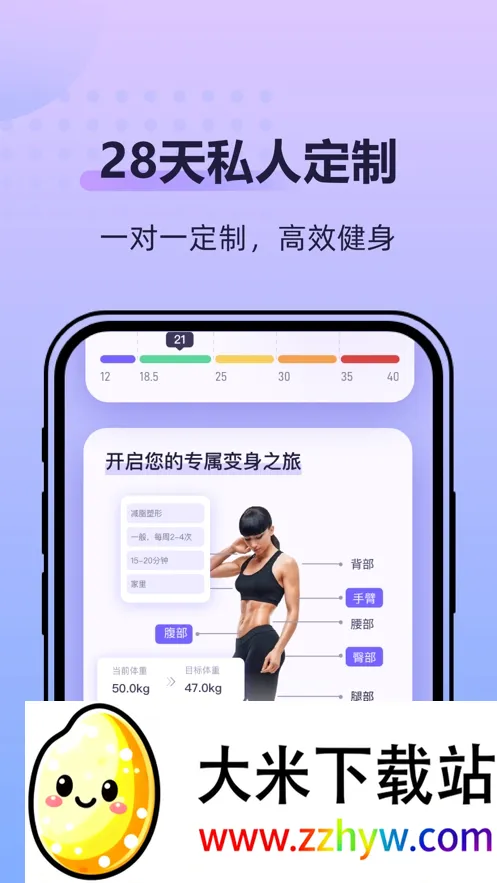 �ɶ��ĵ���2026���°汾v2.2.8 ��׿���ͼ
