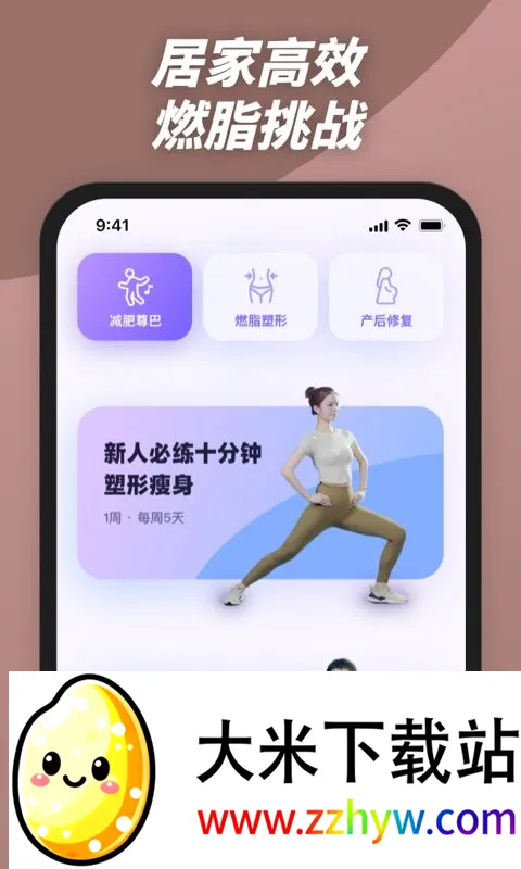 律动鼓点舞2026最新版本 律动鼓点舞2026最新版本