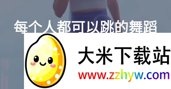 律动鼓点舞2026最新版本 律动鼓点舞2026最新版本