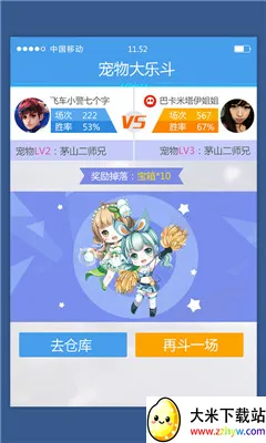 ���Ϸɳ���׿���ֻ���v3.17.0 �ٷ������ͼ