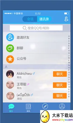 ���Ϸɳ���׿���ֻ���v3.17.0 �ٷ������ͼ