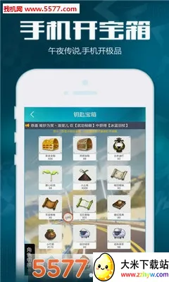 ���Ϸɳ���׿���ֻ���v3.17.0 �ٷ������ͼ