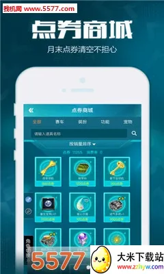 ���Ϸɳ���׿���ֻ���v3.17.0 �ٷ������ͼ