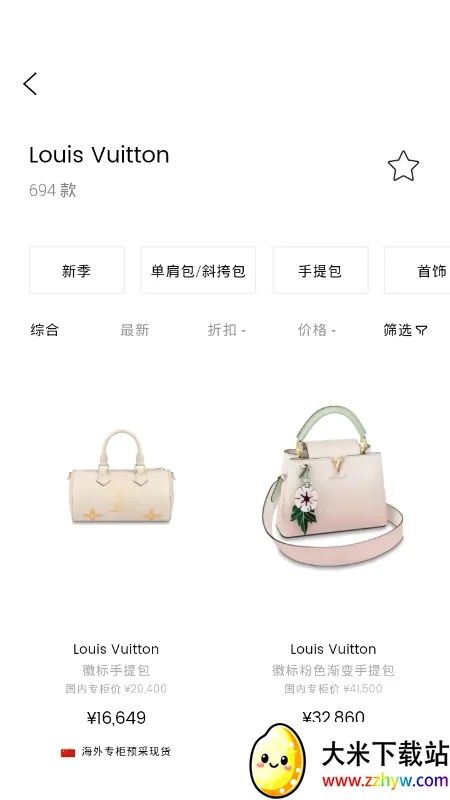 ʶ�������ֻ���v2.1.8 �ٷ������ͼ
