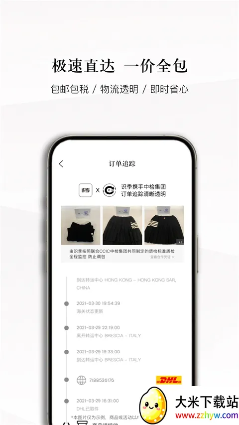 识季最新手机版 识季最新手机版