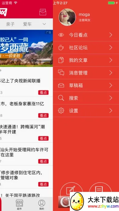 e京网(潮汕综合平台) e京网(潮汕综合平台)