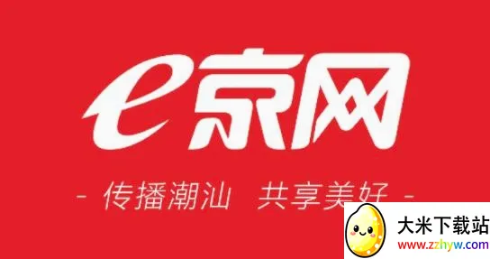 e京网(潮汕综合平台) e京网(潮汕综合平台)