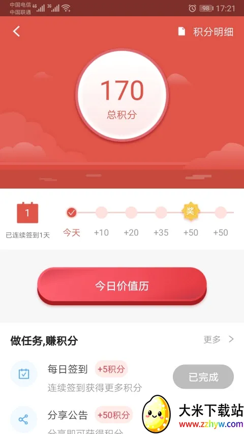 �׶������ֻ���v7.1.4 ��Ѱ��ͼ