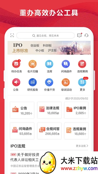 易董最新手机版 易董最新手机版