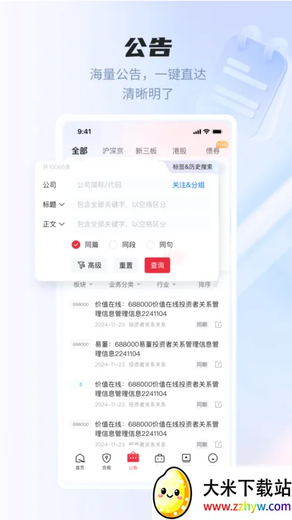 易董最新手机版 易董最新手机版