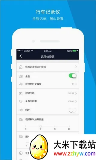 车车护航2026最新版本 车车护航2026最新版本