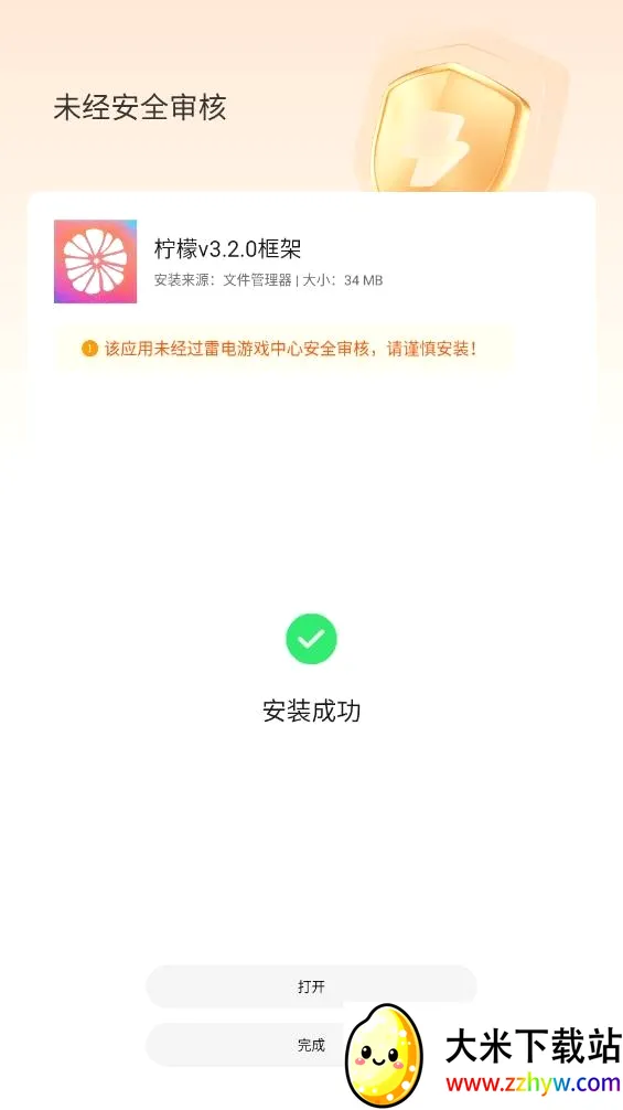 ���ʿ��2026�ٷ����°汾v13.1.1.0 ��Ѱ��ͼ