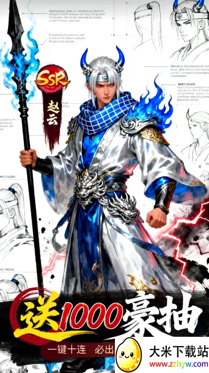 三国大冒险烽火连天2026最新版本 三国大冒险烽火连天2026最新版本