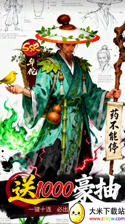 三国大冒险烽火连天2026最新版本 三国大冒险烽火连天2026最新版本