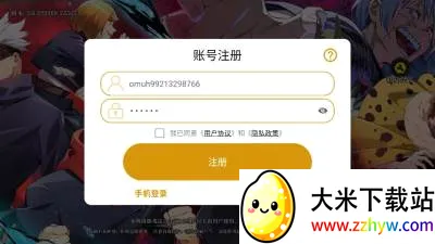 ս�����������ֻ���v3.6 �ֻ����ͼ
